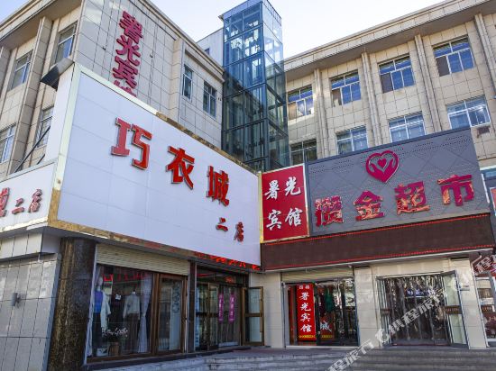 Shuguang Hotel — hotel in Haidong