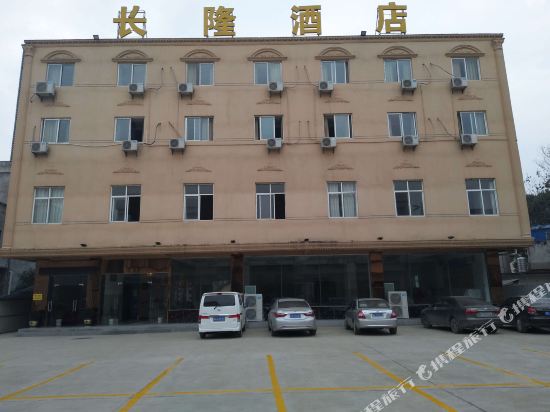 Changlong Hotel — Tianmen