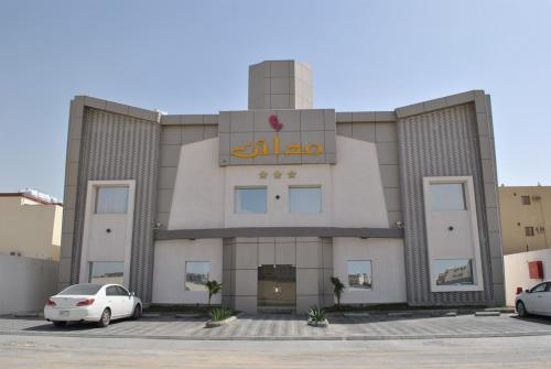 Mdaen Hotel Suites in Dammam, Saudi Arabia