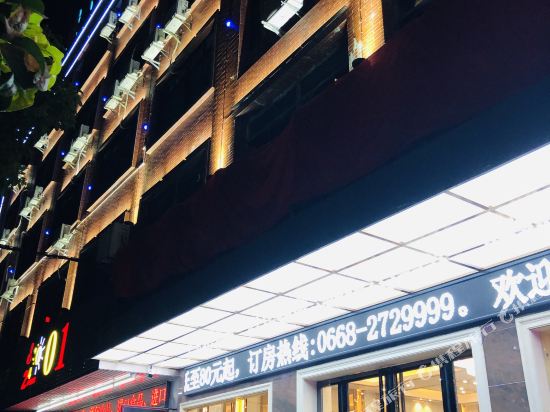 Maoming convenient hotel - last minute hotel in Maoming