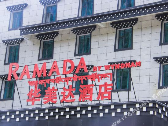 Ramada By Wydham Daocheng in Ganzi, People's Republic of China