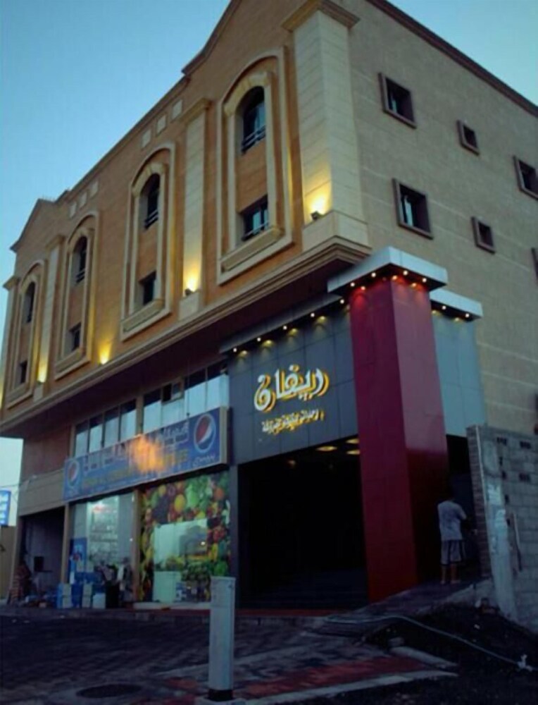 Refan Suites in Dammam, Saudi Arabia