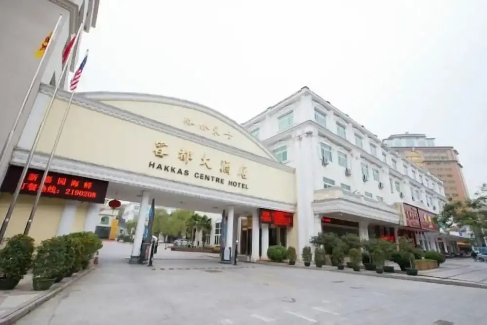 Hakkas Center Hotel in Meizhou, People's Republic of China
