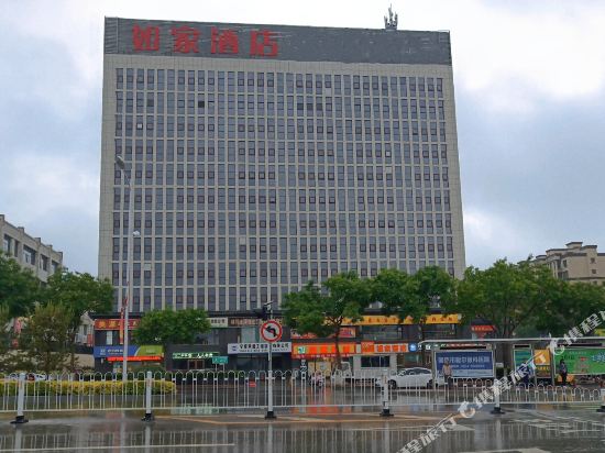 Home Inn - carbon neutral hotel in Pingdingbu