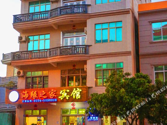 Q Haiyuan Zhijia Hotel in Putian, People's Republic of China