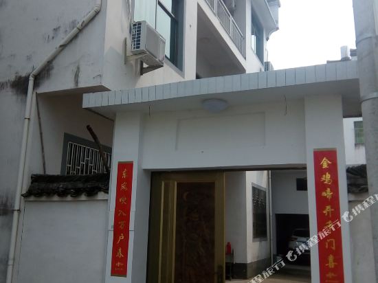 Dongsheng Inn - last minute hotel in Wuyuan