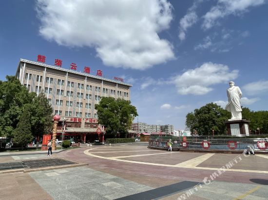 Zhongwei Yirongyun Hotel in Zhongwei, People's Republic of China