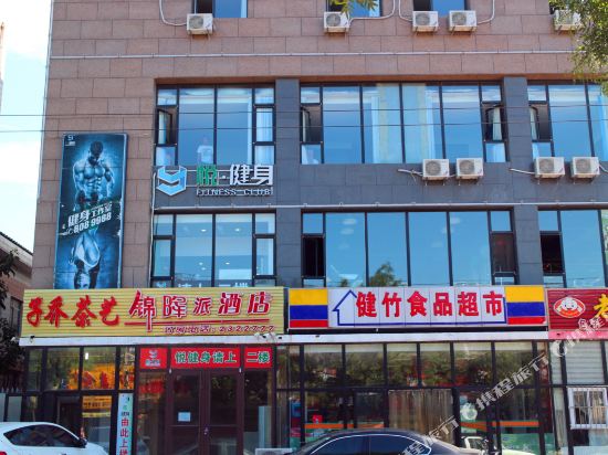 Jinlongpai Theme Hotel - last minute hotel in Tangshan