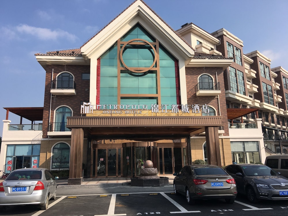 Jinjiang Metropolo Hotel Shanghai Jinshanzhui Fishing Village — 4-Star Luxury Hotel in Shanghai, People's Republic of China