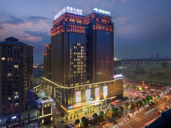 Fuxing Kailai Hotel Xiangtan in Xiangtan, People's Republic of China