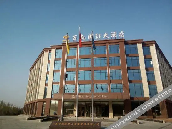 Valka International Hotel - last minute hotel in Linyi