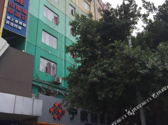 Gonghe Hotel - last minute hotel in Nanning