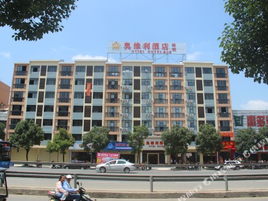 Aoweili Hotel - last minute hotel in Guilin