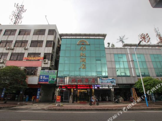 Rainbow Hotel - last minute hotel in Zhongshan