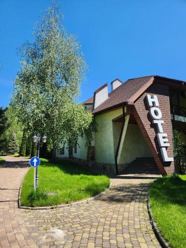 Resto Park Традиція - carbon neutral hotel in Merefa