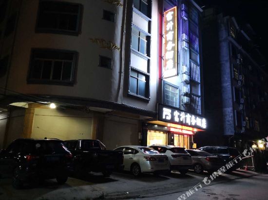 Tiandong fusheng business hotel in Pingma, People's Republic of China