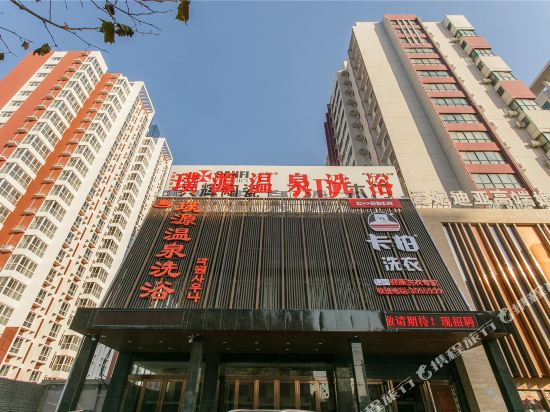 Puyang Puyuan Hotel in Puyang, People's Republic of China