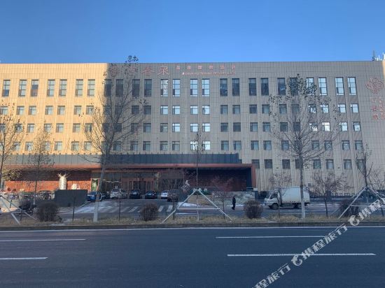Jichun Hotspring Resort & Spa - last minute hotel in Changchun