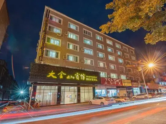 Dajinshan Hotel in Menghai, People's Republic of China