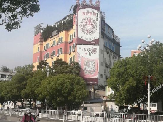 Dongfang Hotel - last minute hotel in Lianjiang