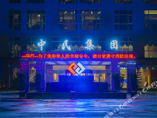 Zhongmin Hotel in Zunyi, People's Republic of China