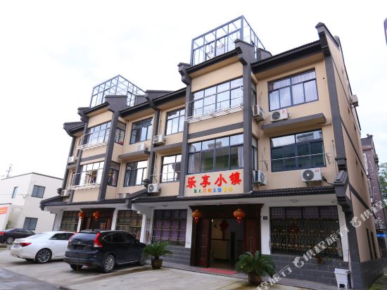 Lexiang Small Town Theme Inn - last minute hotel in Tongxiang