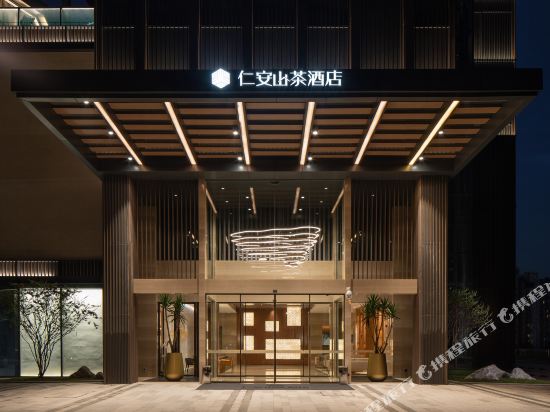 Ren'an Camellia Hotel — 4-Star Luxury Hotel in Chongqing, People's Republic of China