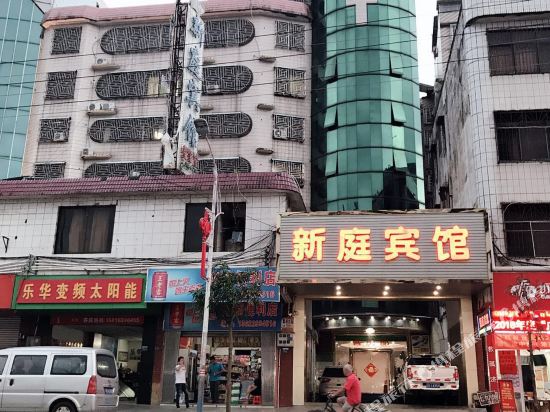 Xinting Hotel - last minute hotel in Qingyuan