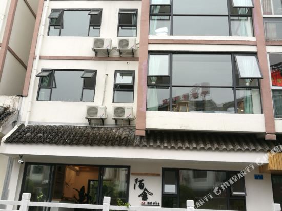 Chongqing Moshe house - last minute hotel in Chongqing
