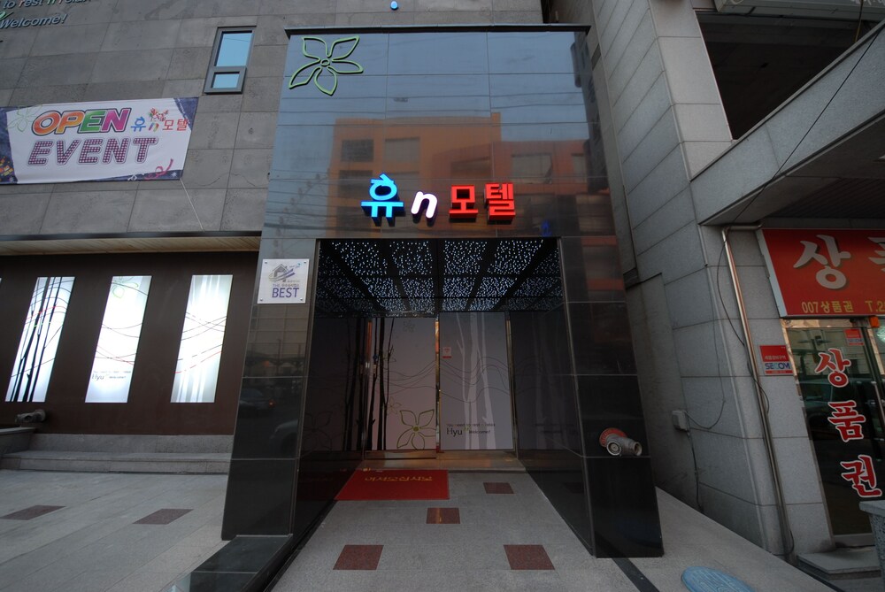 Hyu N Motel - last minute hotel in Ulsan