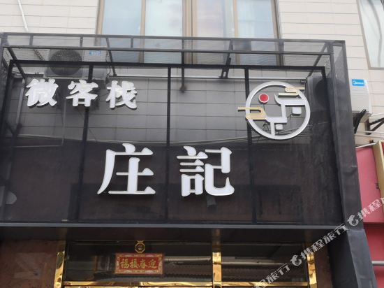 Xiangyu Hotel - last minute hotel in Xiamen