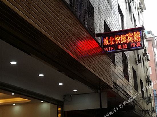 Chengbkj - carbon neutral hotel in Guilin