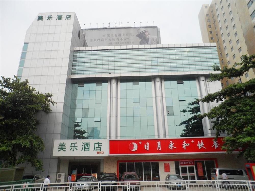 Meile Hotel - last minute hotel in Shenzhen