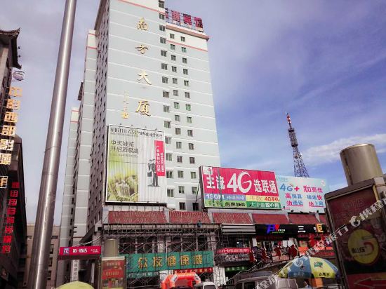 π Hotel - last minute hotel in Jiuquan