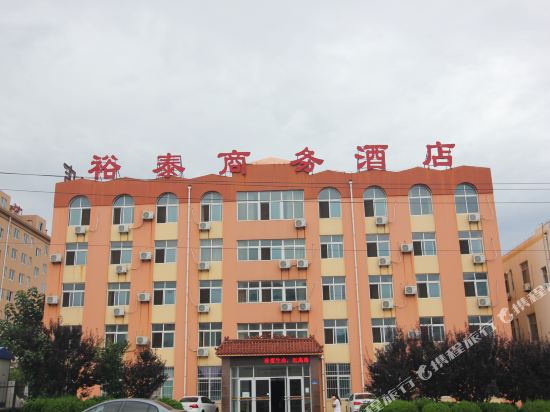 Yutai Business Hotel in Weihai, People's Republic of China