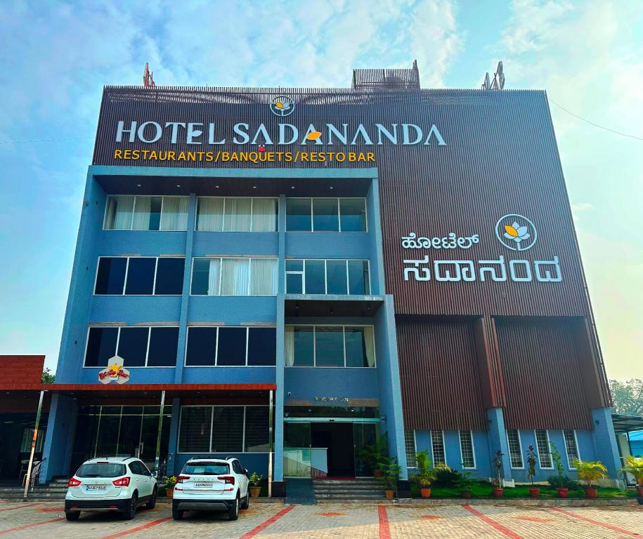 Sadanand S Highway Inn — Tumkur