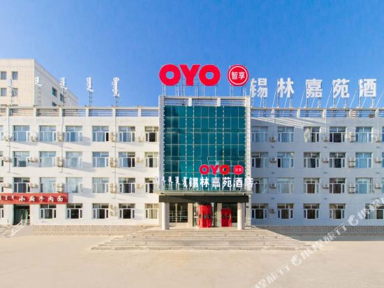 Xilinhaote xilinjiayuan hotel — hotel near Xilinhot Airport
