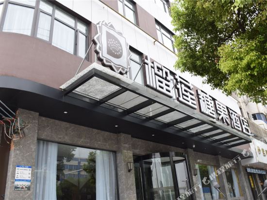 Durian Candy Hotel - last minute hotel in Danyang