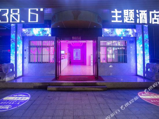 38.6 Theme Hotel - last minute hotel in Dongguan