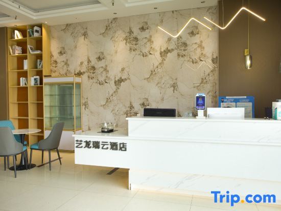 Elong RuiYun Hotel Hefei Wuli Temple in Hefei, People's Republic of China