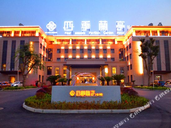 Four Seasons Pavilion Garden Hotel in Xiangyang, People's Republic of China
