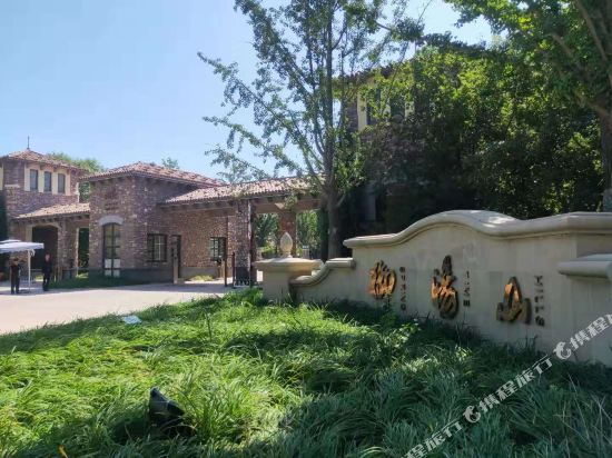 Yutangshan Hot Spring Villa — 4-Star Luxury Hotel in Beijing, People's Republic of China