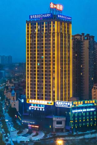 Echarm Hotel Loudi Dahan Avenue in Loudi, People's Republic of China