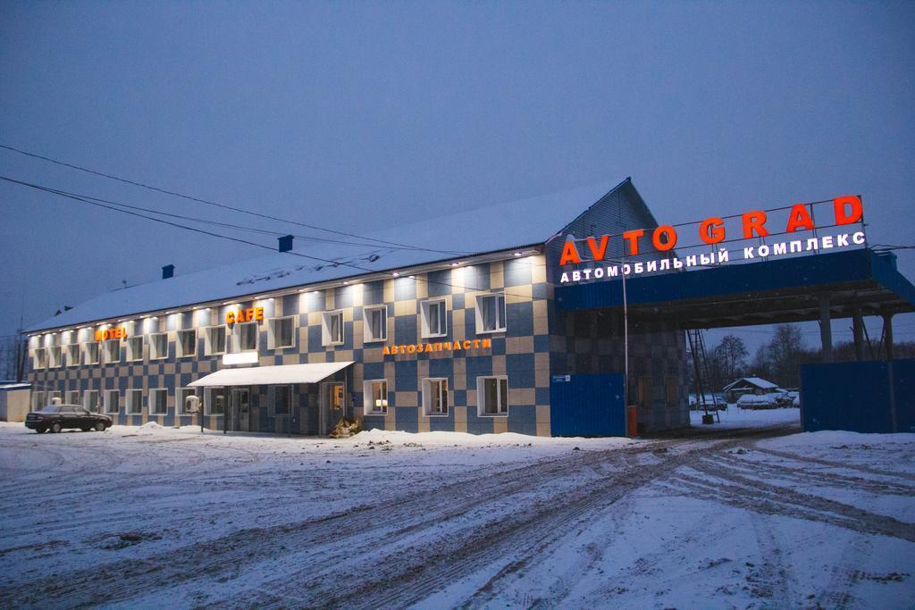 Avtograd - carbon neutral hotel in Unknown City