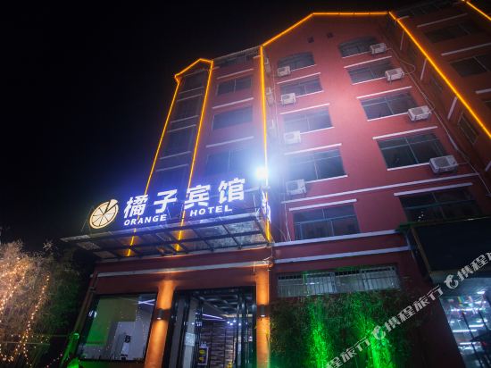 Orange Hotel - last minute hotel in Jiujiang
