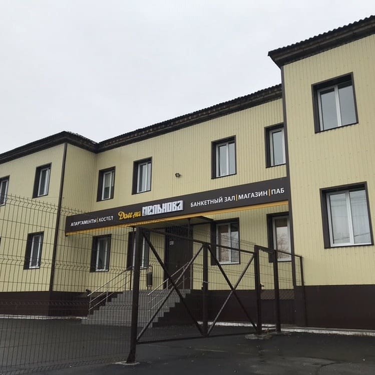 Dom Na Melnova Hostel 20975109 — Zlatoust