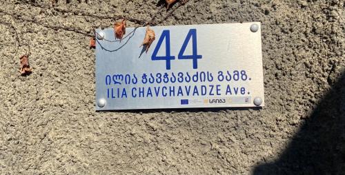 House Telavi