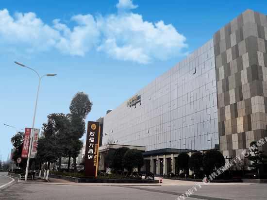 Shuang Fu Hotel - last minute hotel in Chongqing