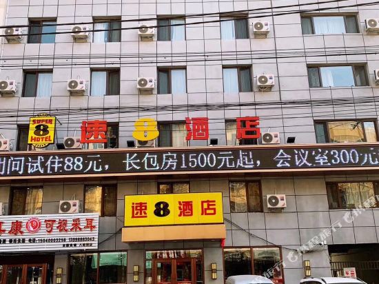 Super 8 - carbon neutral hotel in Shenyang