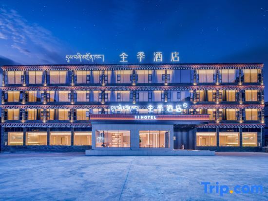 Ji Hotel Kangding Xinduqiao National Highway 318 in Ganzi, People's Republic of China